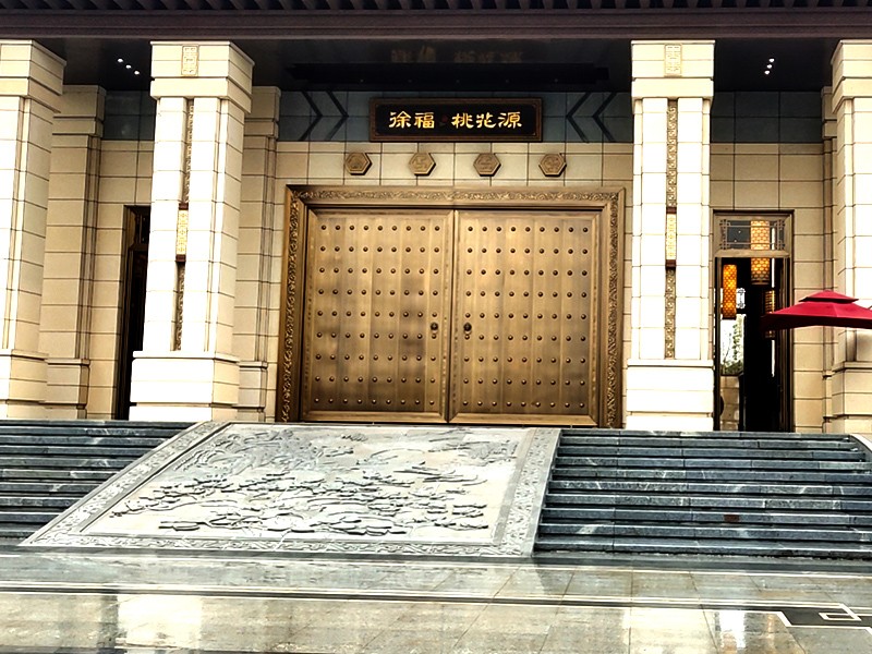 永州东安徐福桃花源