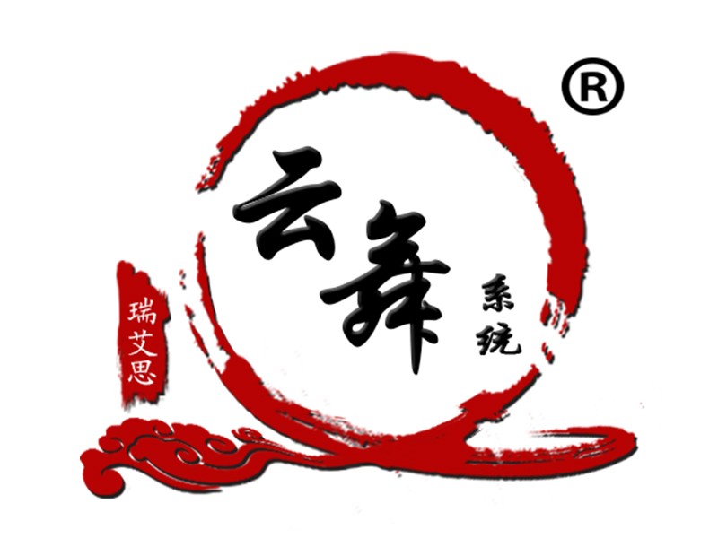 云舞系统