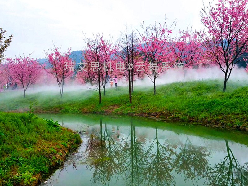 景观造雾系统